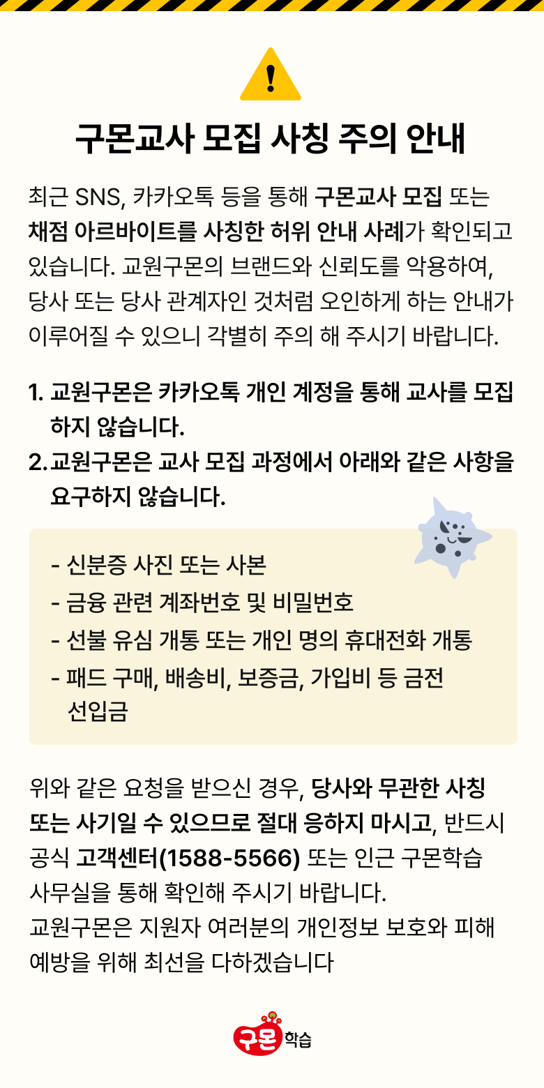 공지이미지